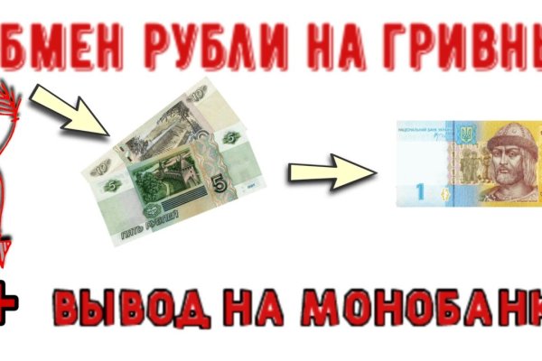 Кракен через тор