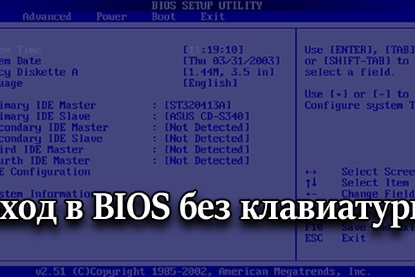 Kraken зеркало стор