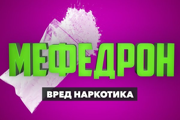 Кракен маркер даркнет