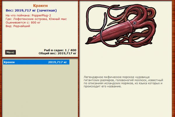 Магазин kraken даркнет