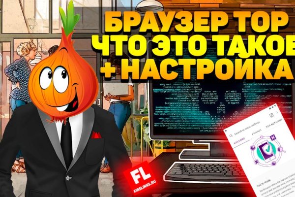 Кракен даркнет ссылка kraken link24 info