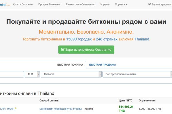 Кракен сайт krk market com