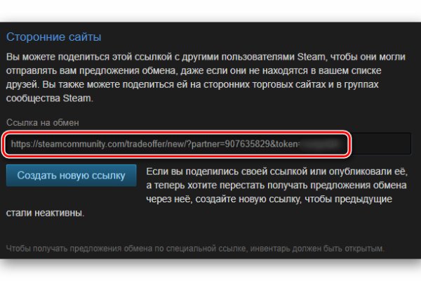 Кракен регистрация