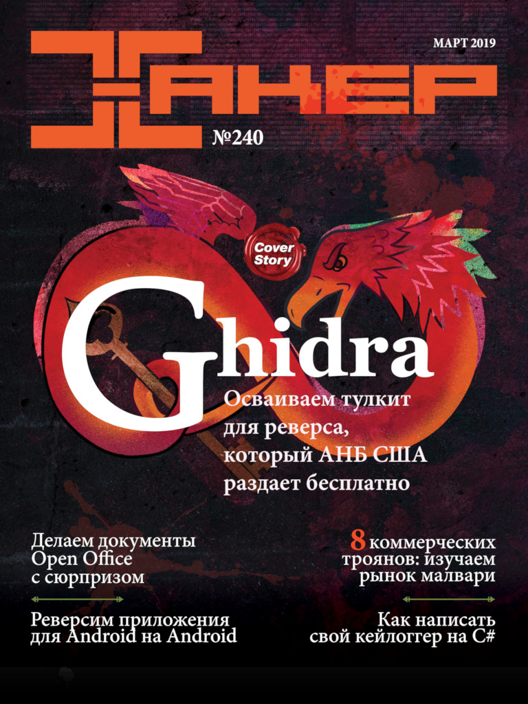 Kra29at