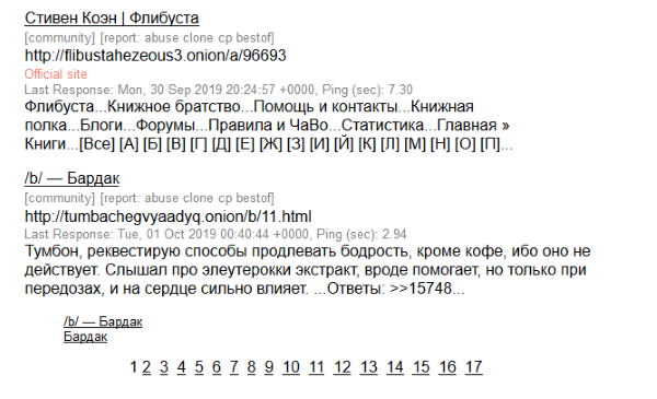 Что продают на кракене